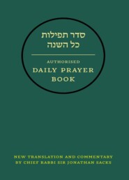 бесплатно читать книгу Hebrew Daily Prayer Book автора Jonathan Sacks
