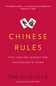 бесплатно читать книгу Chinese Rules: Five Timeless Lessons for Succeeding in China автора Tim Clissold