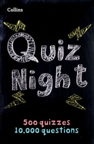 бесплатно читать книгу Collins Quiz Night: 10,000 original questions in 500 quizzes автора Collins Puzzles