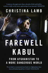 бесплатно читать книгу Farewell Kabul: From Afghanistan To A More Dangerous World автора Christina Lamb