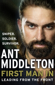 бесплатно читать книгу First Man In: Leading from the Front автора Ant Middleton