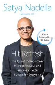 бесплатно читать книгу Hit Refresh: A Memoir by Microsoft’s CEO автора Satya Nadella