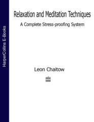 бесплатно читать книгу Relaxation and Meditation Techniques: A Complete Stress-proofing System автора Leon Chaitow