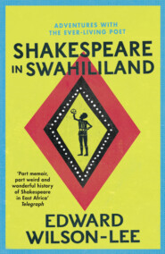 бесплатно читать книгу Shakespeare in Swahililand: Adventures with the Ever-Living Poet автора Edward Wilson-Lee
