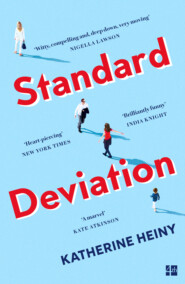 бесплатно читать книгу Standard Deviation: ‘The best feel-good novel around’ Daily Mail автора Katherine Heiny