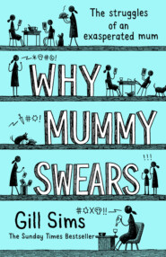 бесплатно читать книгу Why Mummy Swears: The Sunday Times Number One Bestseller автора Gill Sims