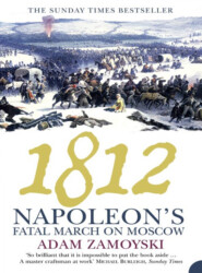бесплатно читать книгу 1812: Napoleon’s Fatal March on Moscow автора Adam Zamoyski