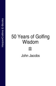 бесплатно читать книгу 50 Years of Golfing Wisdom автора John Jacobs