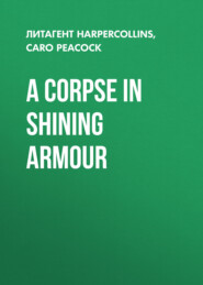 бесплатно читать книгу A Corpse in Shining Armour автора Caro Peacock