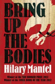 бесплатно читать книгу Bring Up the Bodies автора Hilary Mantel