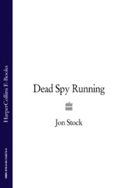 бесплатно читать книгу Dead Spy Running автора Jon Stock
