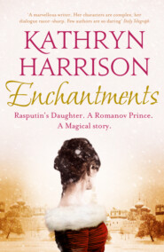 бесплатно читать книгу Enchantments автора Kathryn Harrison