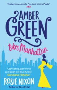 бесплатно читать книгу Amber Green Takes Manhattan автора Rosie Nixon