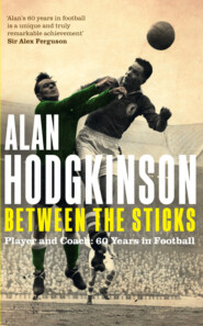 бесплатно читать книгу Between the Sticks автора Alan Hodgkinson