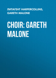бесплатно читать книгу Choir: Gareth Malone автора Gareth Malone