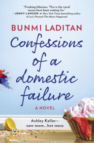 бесплатно читать книгу Confessions Of A Domestic Failure автора Bunmi Laditan