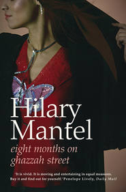 бесплатно читать книгу Eight Months on Ghazzah Street автора Hilary Mantel