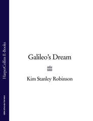 бесплатно читать книгу Galileo’s Dream автора Kim Stanley Robinson