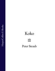 бесплатно читать книгу Koko автора Peter Straub