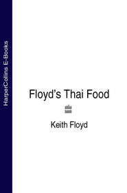 бесплатно читать книгу Floyd’s Thai Food автора Keith Floyd