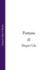 бесплатно читать книгу Fortune: The Original Snogbuster автора Megan Cole