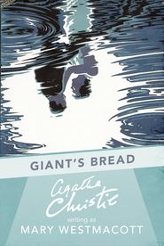 бесплатно читать книгу Giant’s Bread автора Агата Кристи