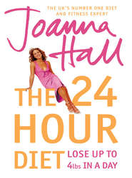 бесплатно читать книгу The 24 Hour Diet: Lose up to 4lbs in a Day автора Joanna Hall