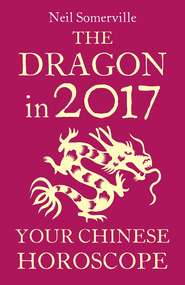 бесплатно читать книгу The Dragon in 2017: Your Chinese Horoscope автора Neil Somerville