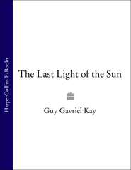 бесплатно читать книгу The Last Light of the Sun автора Guy Gavriel Kay