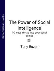 бесплатно читать книгу The Power of Social Intelligence: 10 ways to tap into your social genius автора Тони Бьюзен