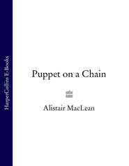 бесплатно читать книгу Puppet on a Chain автора Alistair MacLean