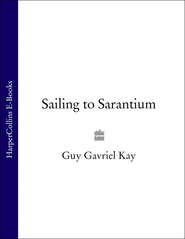 бесплатно читать книгу Sailing to Sarantium автора Guy Gavriel Kay