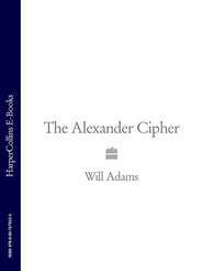 бесплатно читать книгу The Alexander Cipher автора Will Adams