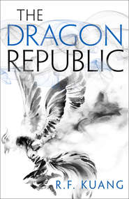 бесплатно читать книгу The Dragon Republic автора R.F. Kuang