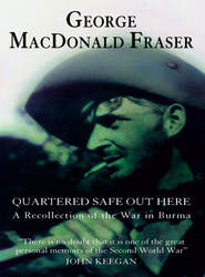 бесплатно читать книгу Quartered Safe Out Here автора George Fraser