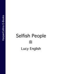 бесплатно читать книгу Selfish People автора Lucy English