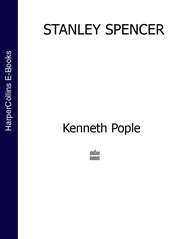 бесплатно читать книгу Stanley Spencer (Text Only) автора Ken Pople