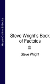 бесплатно читать книгу Steve Wright’s Book of Factoids автора Steve Wright