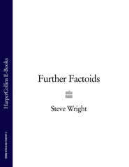 бесплатно читать книгу Steve Wright’s Further Factoids автора Steve Wright