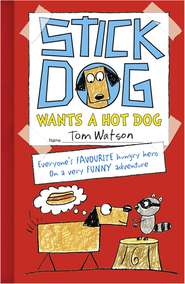 бесплатно читать книгу Stick Dog Wants a Hot Dog автора Tom Watson