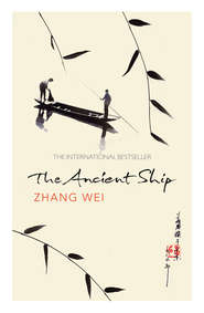 бесплатно читать книгу The Ancient Ship автора Zhang Wei