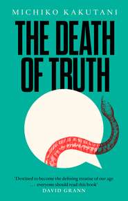 бесплатно читать книгу The Death of Truth автора Michiko Kakutani