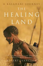 бесплатно читать книгу The Healing Land: A Kalahari Journey автора Rupert Isaacson