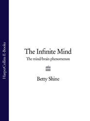бесплатно читать книгу The Infinite Mind: The Mind/Brain Phenomenon автора Betty Shine