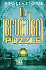 бесплатно читать книгу The Jerusalem Puzzle автора Laurence O’Bryan
