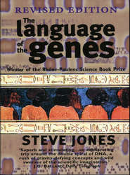 бесплатно читать книгу The Language of the Genes автора Steve Jones