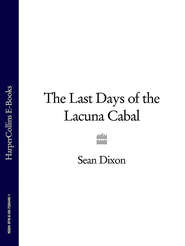 бесплатно читать книгу The Last Days of the Lacuna Cabal автора Sean Dixon