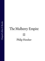 бесплатно читать книгу The Mulberry Empire автора Philip Hensher