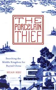 бесплатно читать книгу The Porcelain Thief автора Huan Hsu