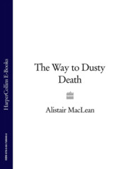 бесплатно читать книгу The Way to Dusty Death автора Alistair MacLean